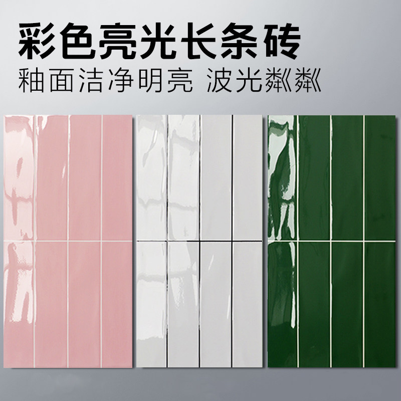 Bright Nordic bread brick 300x600 Kitchen lattice brick Toilet tile Bathroom toilet background wall brick