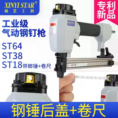 ST64 pneumatic nail gun Steel nail gun Nail gun ST38 Cement wall nail gun Nail gun ST18 wire groove concrete nail