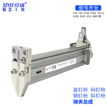 Pneumatic nail gun clip assembly F30 T50 straight nail gun ST64 steel nail gun N851 large code nail gun 1013J door nail
