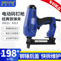1022J electric nail gun Woodworking 422J code nail nail gun Nail gun Nail gun Sofa seat soft bag decoration worker tools