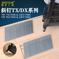 Xinyi TX DX64 dual-use pneumatic oblique nail gun woodworking tools oblique T nail TX38-64 floor nail DX38-DX50