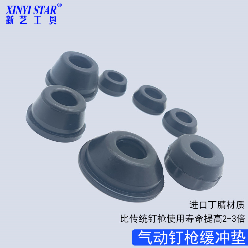 New art Pneumatic nail gun accessories Import Nitrile Cushion Cushion Rubber Mat F30 F30 T50 ST64 440K 440K