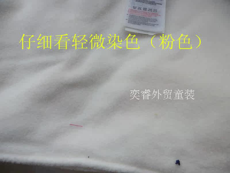 Foulard enfant - Ref 2140517 Image 13