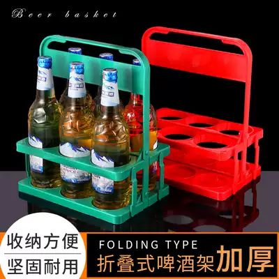 Plastic beer basket Portable foldable wine rack Bar KTV6 bottled raisin tote frame Red wine basket cup holder