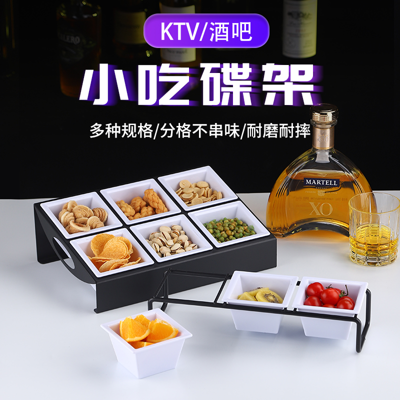 Bar KTV Creative imitation porcelain Snack Dish Iron Art Fruit Tray Shelf Snack box body Melon Seeds Dried Fruit Parquet