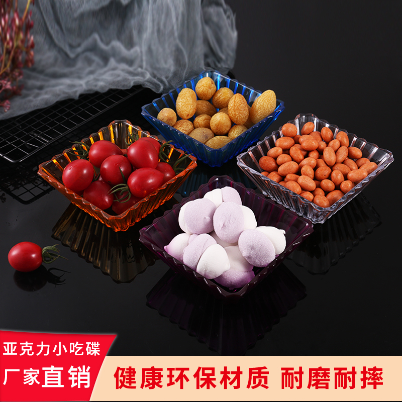 KTV Acrylic Snack Dish Bar Commercial Plastic Snacks Snack Refreshment Dish Candy Pan Dried Fruit Refreshment Dish