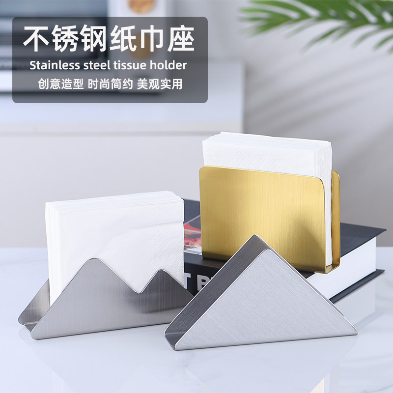 Golden Stainless Steel Paper Towel Rack Creative Volcanic Paper Towel Base Hotel Clear Bar Dining Room Café Rack Customizable