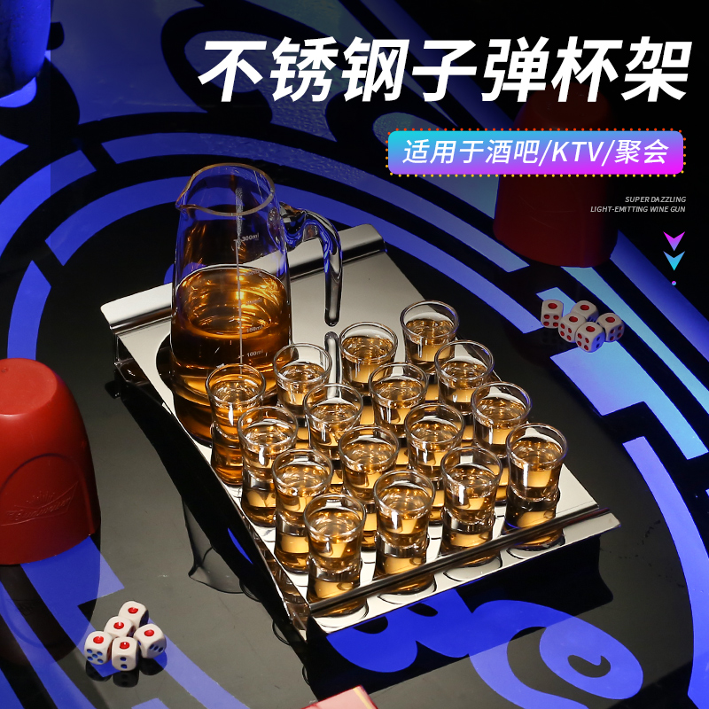 Stainless Steel Bullets Cup Racks KTV Bar mouthpieces Mouthpieces Cup Racks WHITE WINE GLASSES Glass Shot Small Foreign Wine Glasses B52