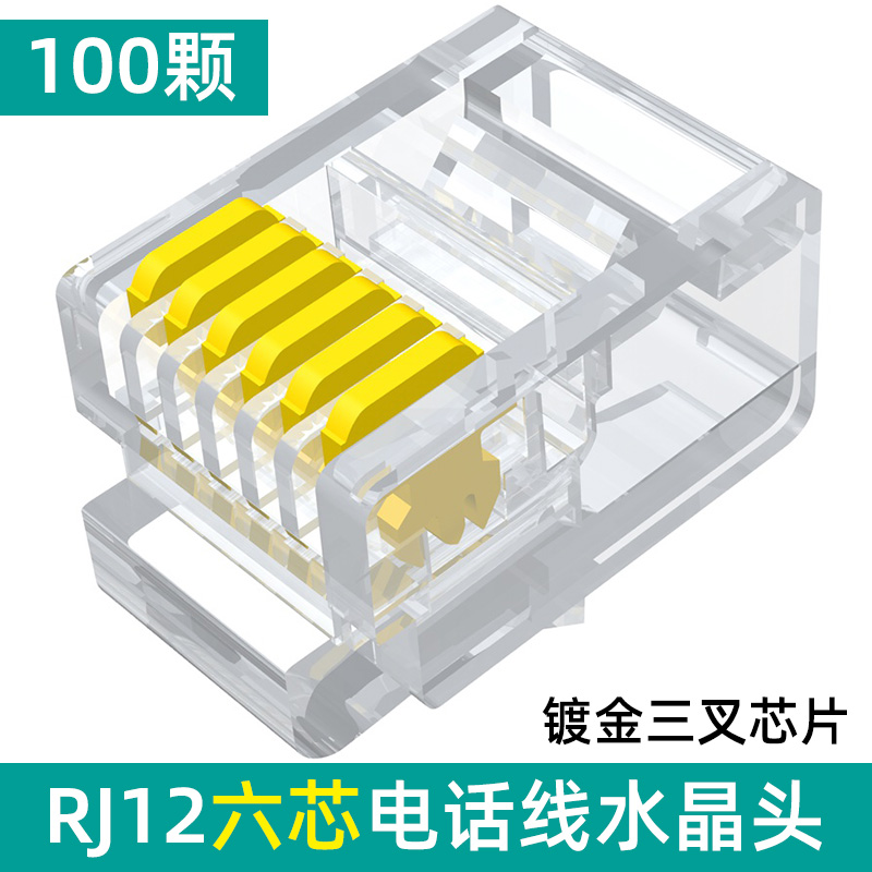 100 RJ11 6 Core Telephone Telephone Crystal Head RJ12 6p6c Numerical Control Equipment Connection plug Six 4 Core 2 Core-Taobao
