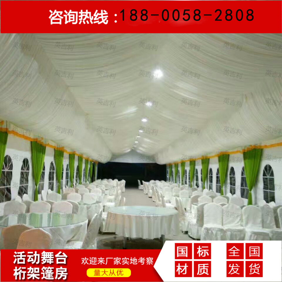 Aluminum alloy tent wedding wedding banquet tent hi shed wedding tent decoration and decoration hanging ceiling veil