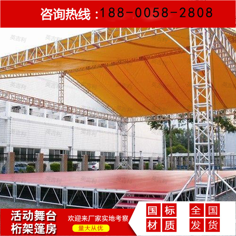 Spot Customized Aluminum Alloy Truss T Dance Table Light Gantry Canopy House Performance Russ Rack Ttai Wedding Celebration