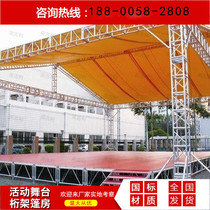 Spot custom aluminum alloy Truss t stage lighting gantry performance russ stand stand stand stage wedding event