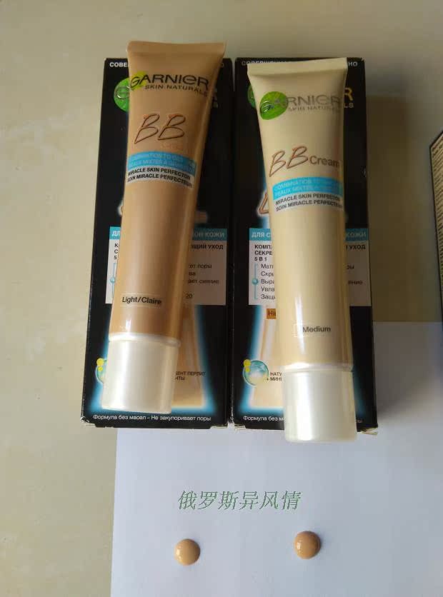Nga nhập khẩu Garnier kem che khuyết điểm dưỡng ẩm BB cream nhẹ hỗn hợp da dầu kem bb hàn quốc