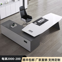 Boss table simple modern single president table large class table manager table office desk chair combination office furniture