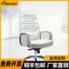 Simple modern leather boss chair Fashion big chair Conference room office seat white can lie 8497-DRFW