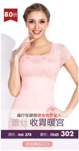 body amincissant SIXIM X7063 en spandex - Ref 670659 Image 16