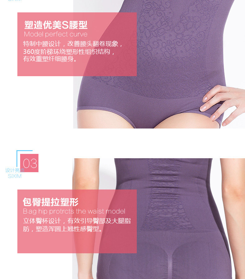 Sous-vêtement minceur SIXIM X7043 en spandex - Ref 688991 Image 11