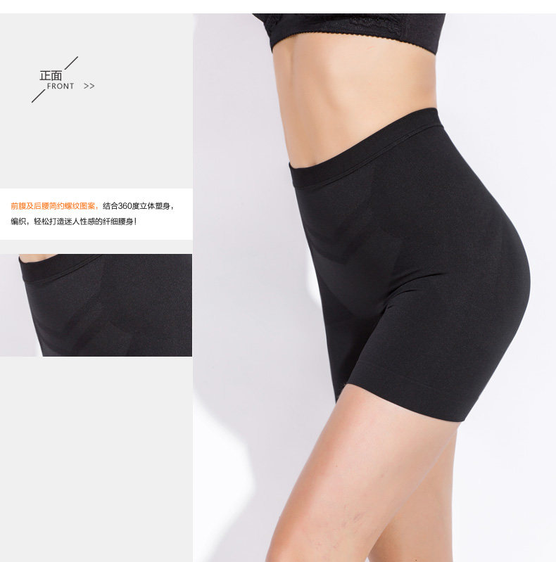 body amincissant SIXIM X7061 en polypropylène - Ref 672702 Image 12