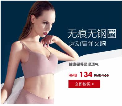 body amincissant SIXIM X7063 en spandex - Ref 670659 Image 21