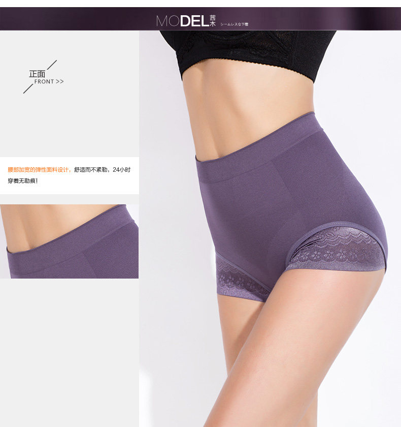 body amincissant SIXIM luxueux en nylon - Ref 670010 Image 12