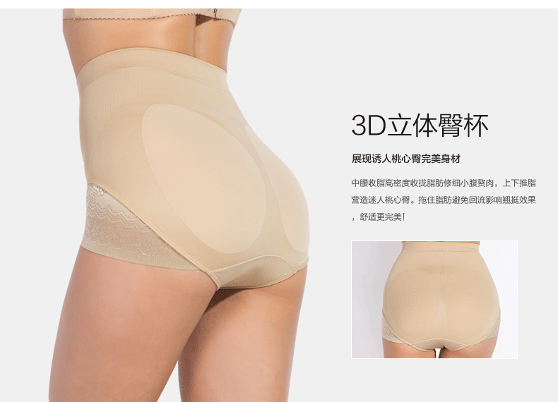 body amincissant SIXIM luxueux en nylon - Ref 670010 Image 7