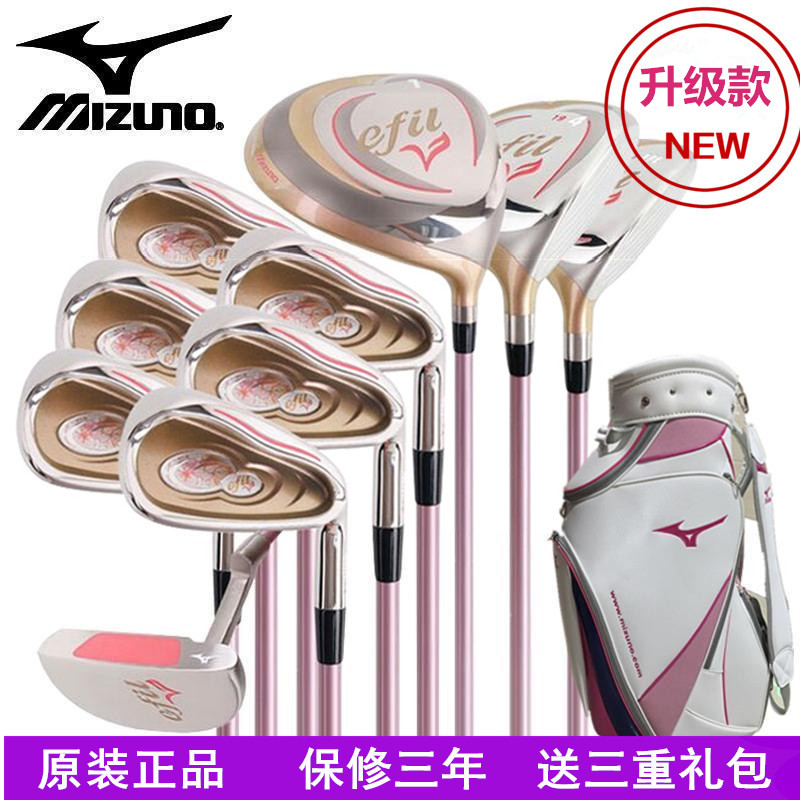 mizuno junior golf set