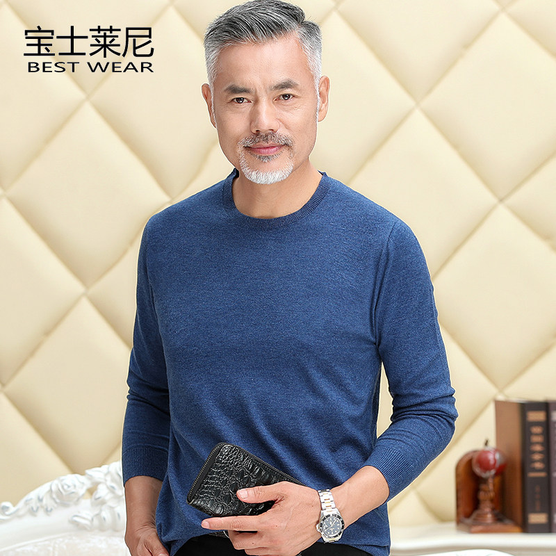 Middle-aged and elderly men's round neck knitted pullover sweater long-sleeved T-shirt dad's dress spring and autumn thin bottoming shirt grandpa's dress