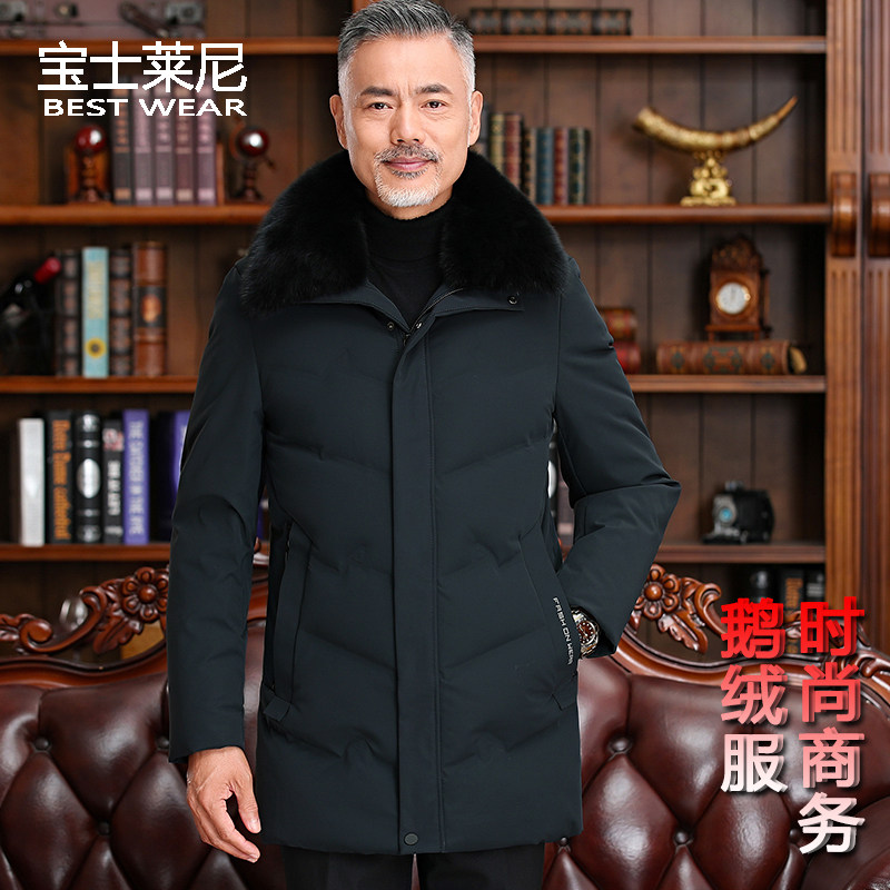 Down Clothing Middle Aged Men's Dad Long Version Thickened Loose Business Winter Coat Middle-aged Warm Anti-Chill Wear