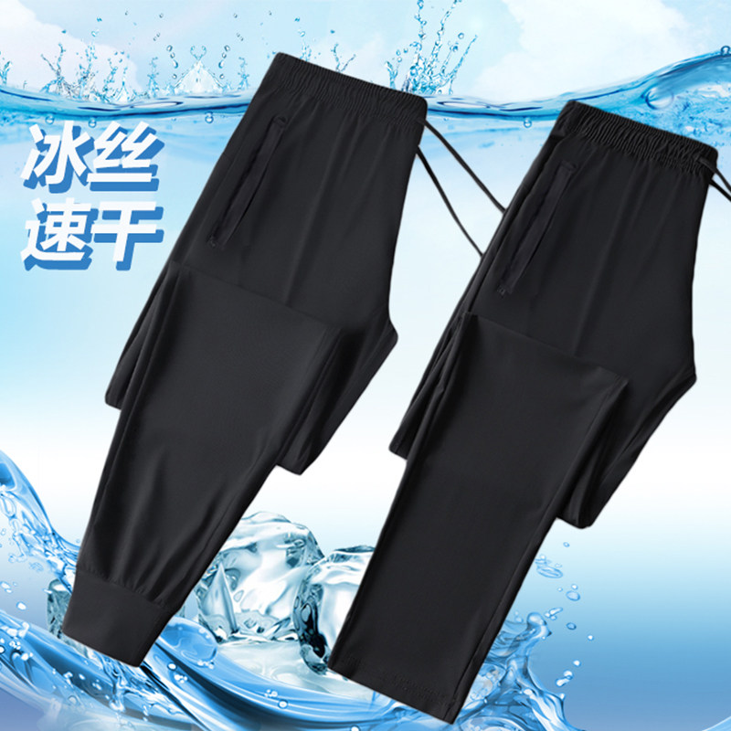 Middle Aged Summer Ice Silk Pants Men Thin speed dry sports casual long pants old man elastic dad straight cylinder loose