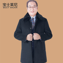 Middle-aged and elderly coat men long wool woolen woolen father jacket autumn and winter casual stripes thickened loose grandfather