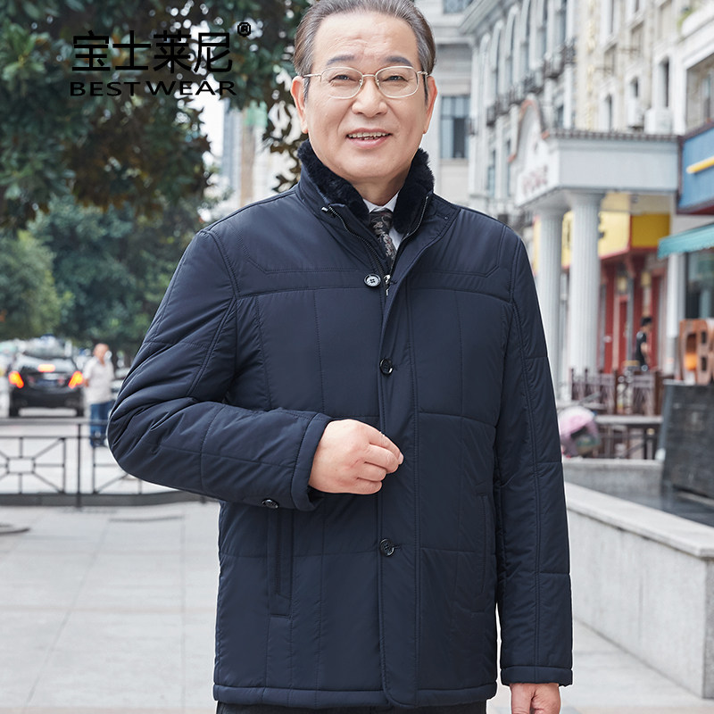 Middle aged cotton clothes men's thin winter clothing jacket daddy clothes middle-aged men's stand collar laying cotton jacket Grandpa autumn winter cotton padded jacket