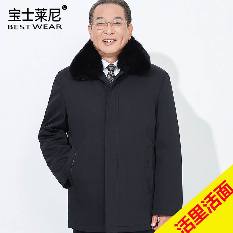 Middle aged down clothes Men's medium long version Detached Liner Jacket Grandpa Dress Seniors Winter Clothing Dpa Duvet Duvet Clothing
