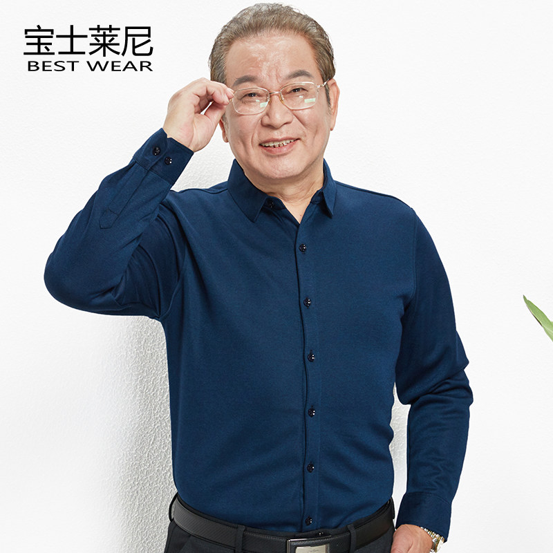 Middle Aged Long Sleeve Shirt Plus Suede Thickened Autumn Winter Dad Clothing Business Casual Loose Aged Men Plaid Shirt