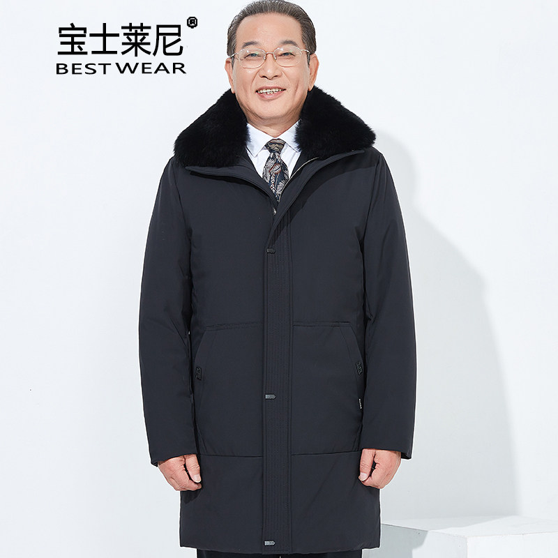 Middle aged down clothes Male thickened jacket Elderly men's clothes Large size sizes Dad clothes autumn and winter clothing Long version warm coat
