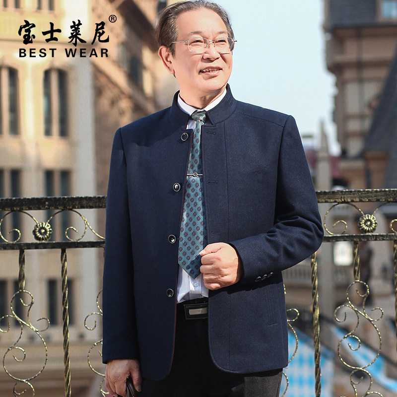 Tunic Men's middle-aged jacket Chinese style long-sleeved spring and autumn old man tunic Father dad outfit grandfather jacket