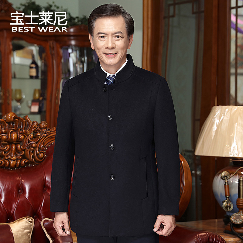 Middle Aged Winewear Men's Autumn Winter Fur Coats Middle Aged Men's Clothing Business Casual Limen in Long Edition Dad Costume Jacket