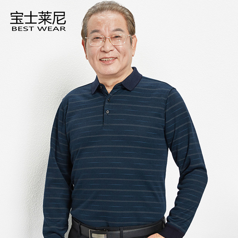 Middle-aged and elderly thin dad long sleeve T-shirt cotton spring and autumn lapel striped jacket business men loose casual dad outfit