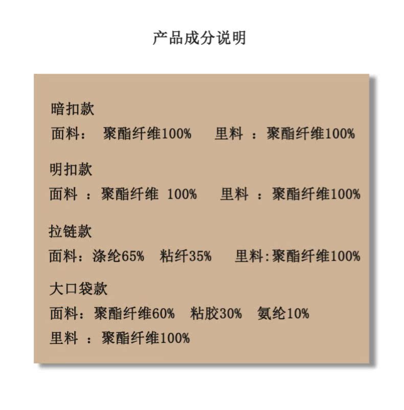 Blouson homme      manches longues - Ref 3116788 Image 15