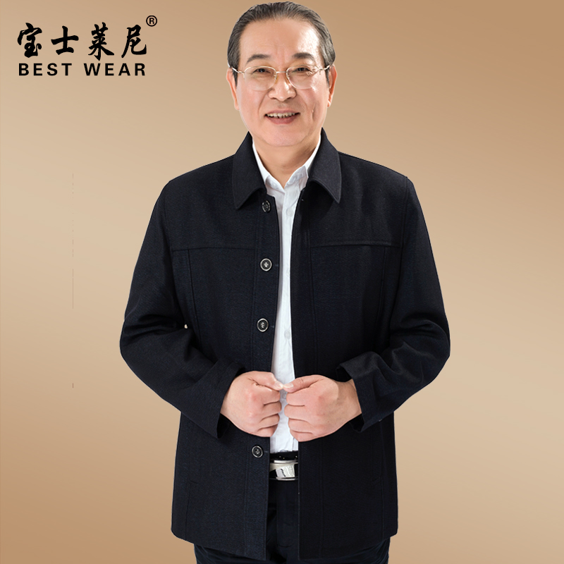 Blouson homme      manches longues - Ref 3116788 Image 1