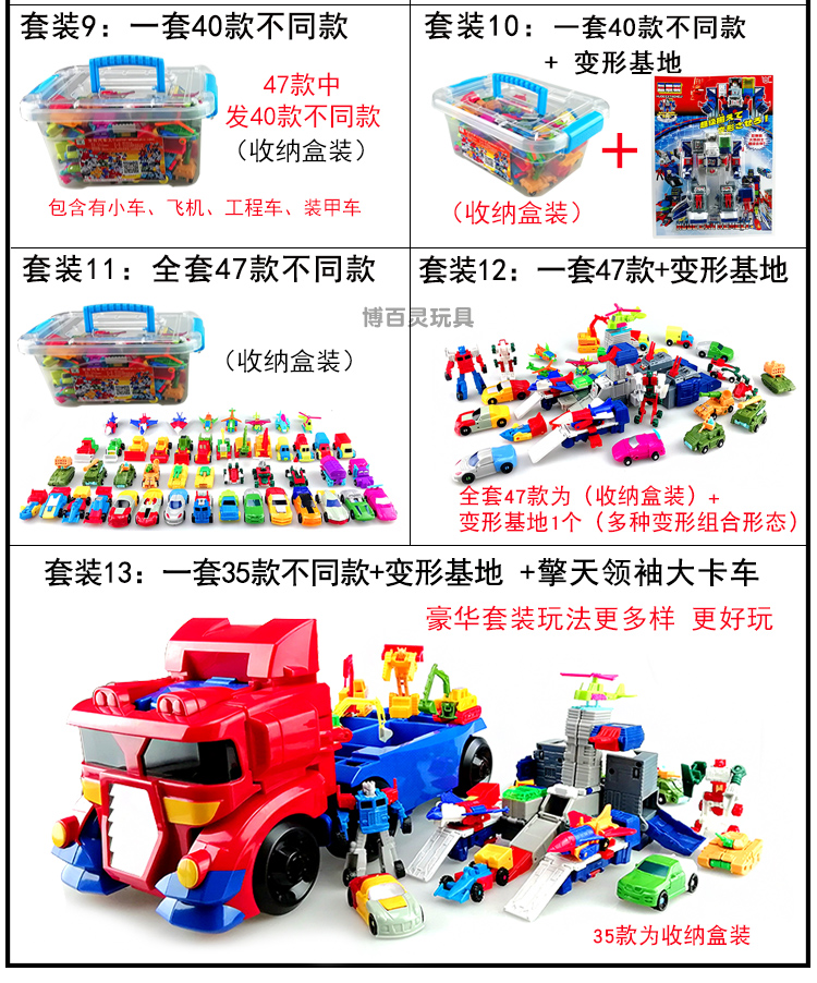 Trẻ em biến dạng mini đồ chơi xe tăng máy bay King Kong hướng dẫn sử dụng xe mô hình robot thiết lập món quà cậu bé - Gundam / Mech Model / Robot / Transformers mô hình gundam rẻ