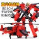 Biến đổi đồ chơi King Kong 5 Optimus Hornet xe robot mô hình cảnh sát xe khủng long hướng dẫn trẻ em quà tặng nam - Gundam / Mech Model / Robot / Transformers mô hình robot kim loại