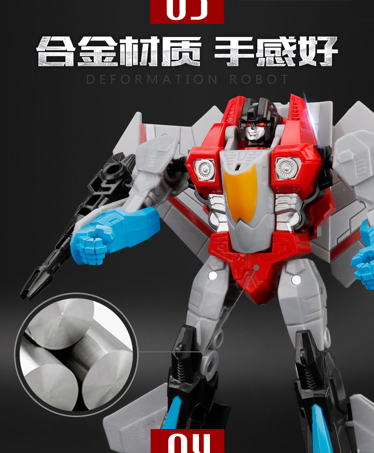 Trẻ em biến dạng đồ chơi kim cương phiên bản hợp kim xe robot mô hình máy bay thiết lập hornet cảnh sát xe quà tặng nam - Gundam / Mech Model / Robot / Transformers 	mô hình robot người