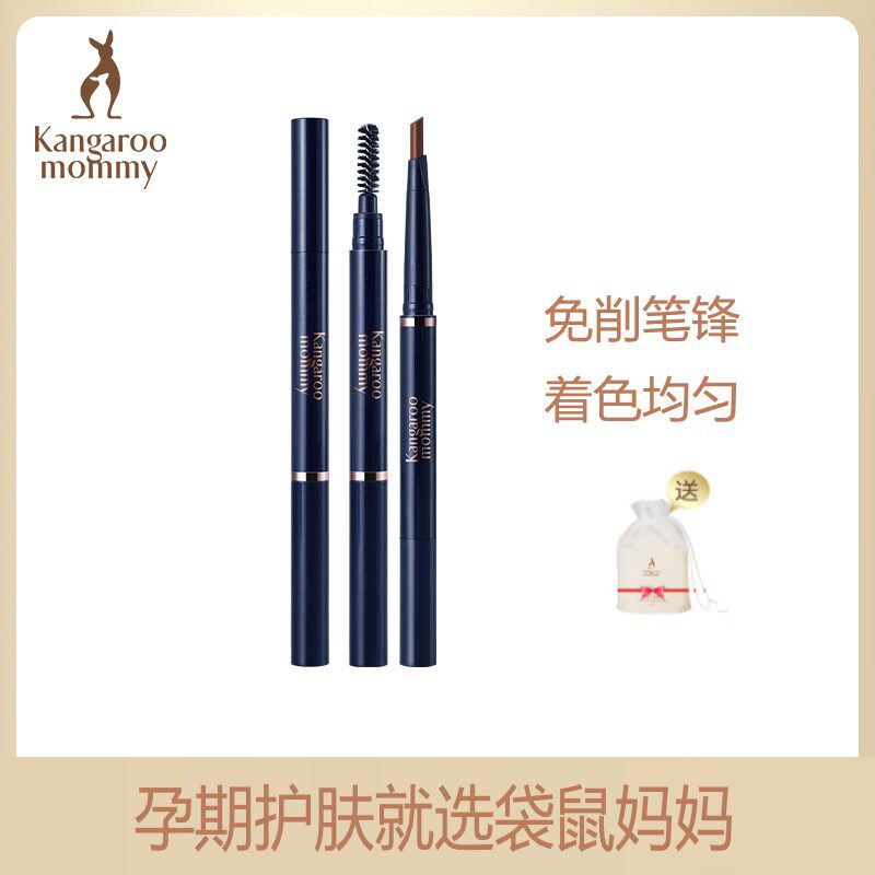 Kangaroo Mom pregnant woman eyebrow pregnant woman softly and vivid triangular brow waterproof anti-perspiration is not available during pregnancy
