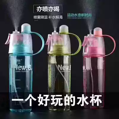 National portable outdoor water Cup fitness shop celebration advertising Cup promotional gift Cup printing LOGO