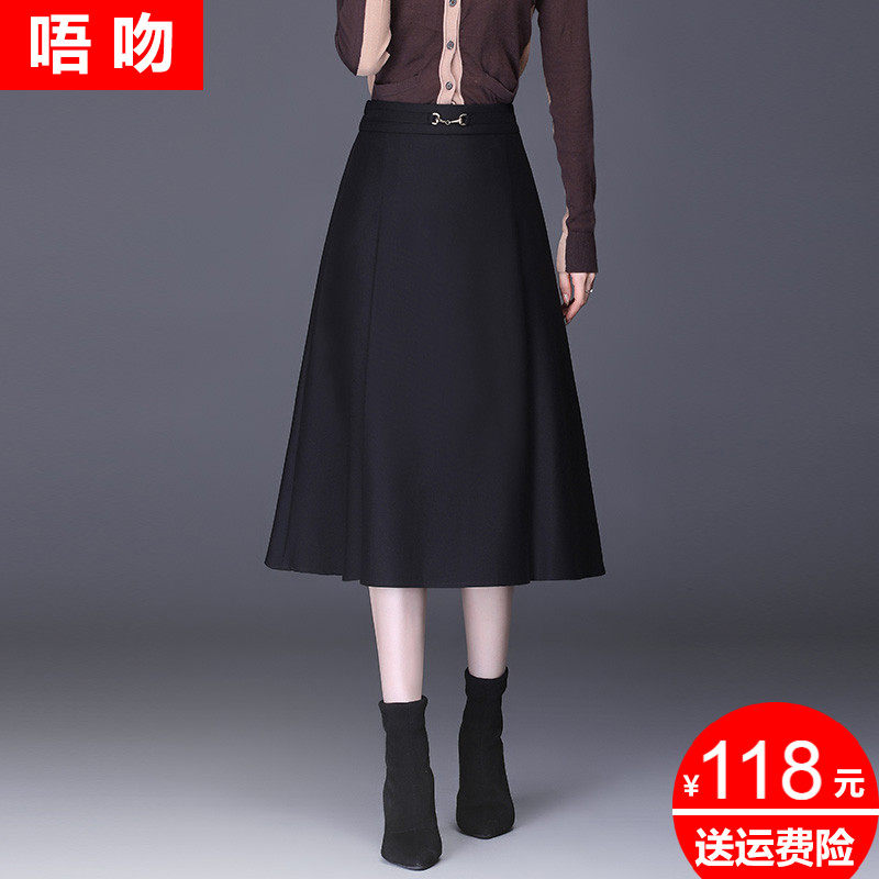 a word skirt half body dress woman autumn winter 2022 new high waist display slim medium long version large swing umbrella dress plexeme skirt long skirt