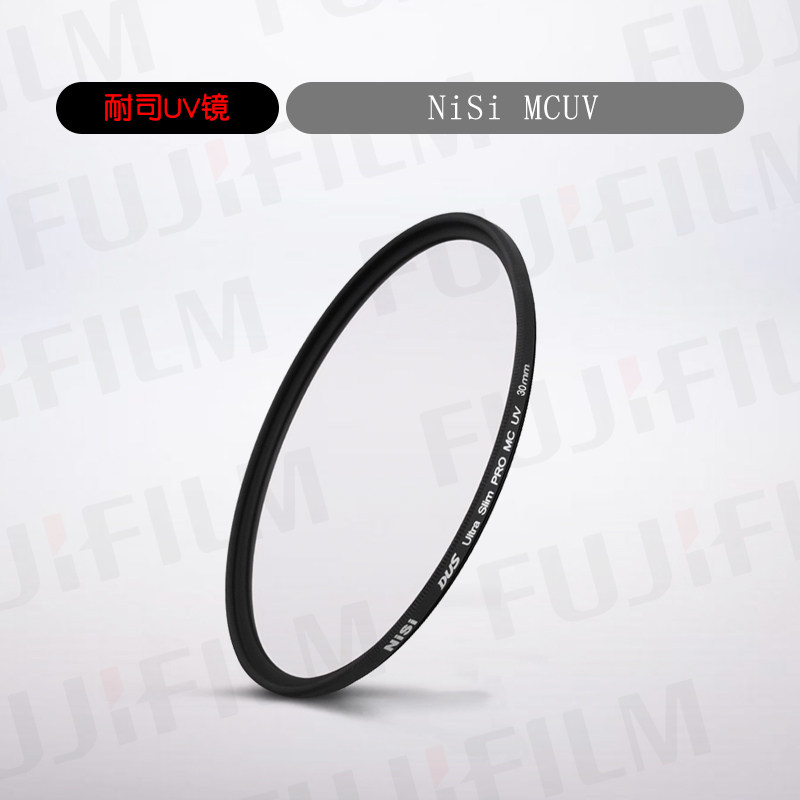 NiSi resistance MC multi-film UV mirror 43 46 49 52 55 58 67 72 77 82mm filter micro single