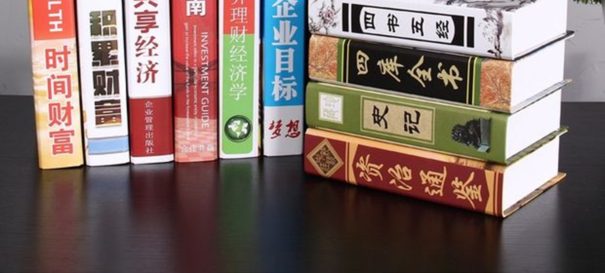 Quản lý kinh doanh hiện đại Trung Quốc giả sách cuốn sách mô phỏng trang trí phòng nghiên cứu trang trí mô hình cuốn sách đạo cụ cuốn sách đạo cụ TV phụ kiện trang trí nhà bếp