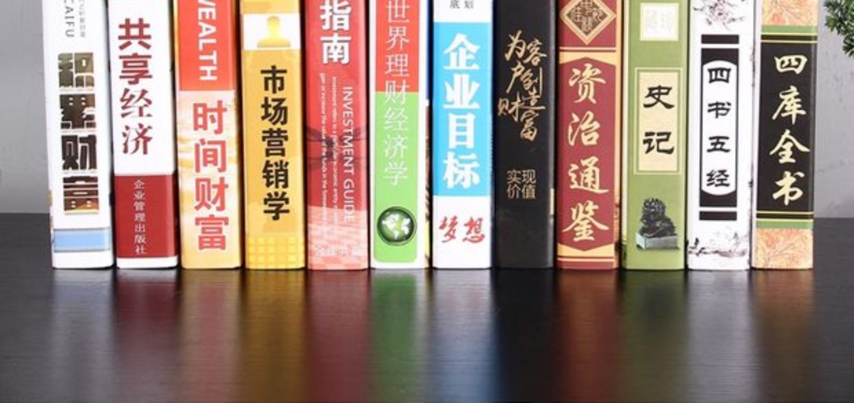 Quản lý kinh doanh hiện đại Trung Quốc giả sách cuốn sách mô phỏng trang trí phòng nghiên cứu trang trí mô hình cuốn sách đạo cụ cuốn sách đạo cụ TV phụ kiện trang trí nhà bếp
