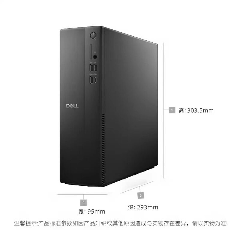Dell's New Ecs1250 High-Performance 14Th Generation Core I5-14500/I7-14700 Desktop Computer Host Dell's New Ecs1250 High-Performance 14Th Generation Core I5-14500/I7-14700 Desktop Computer Host