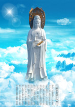 High-definition portrait of Guanyin Bodhisattva in the South China Sea decorative painting Buddha statue photo paper plastic sealing crystal table customized by Nanhai Old Mother